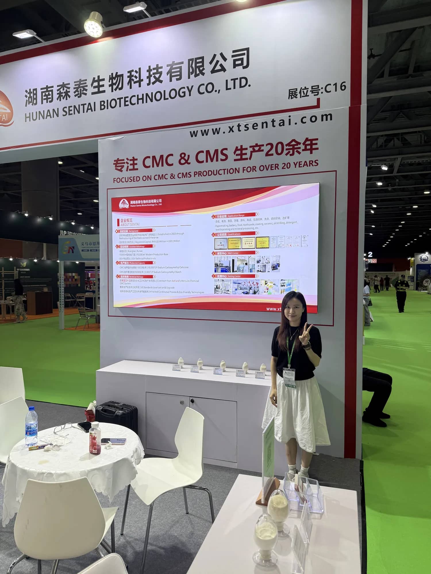 Sentai booth C16 at Paper Expo China 2026 — 'Focused on CMC & CMS production for over 20 years'